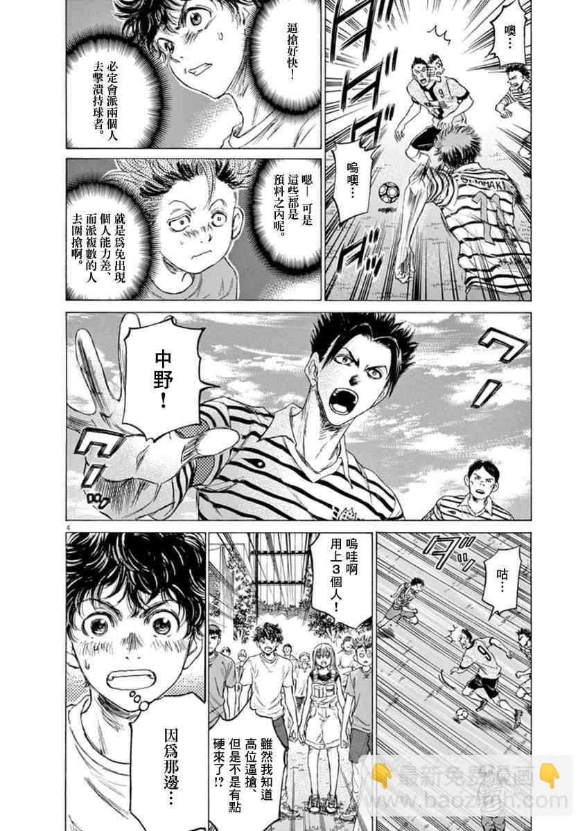 85话3