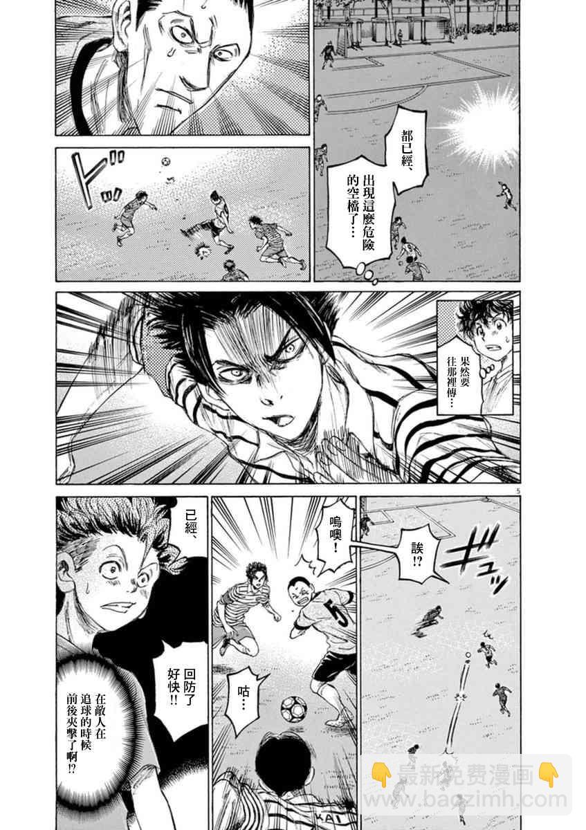 85话4