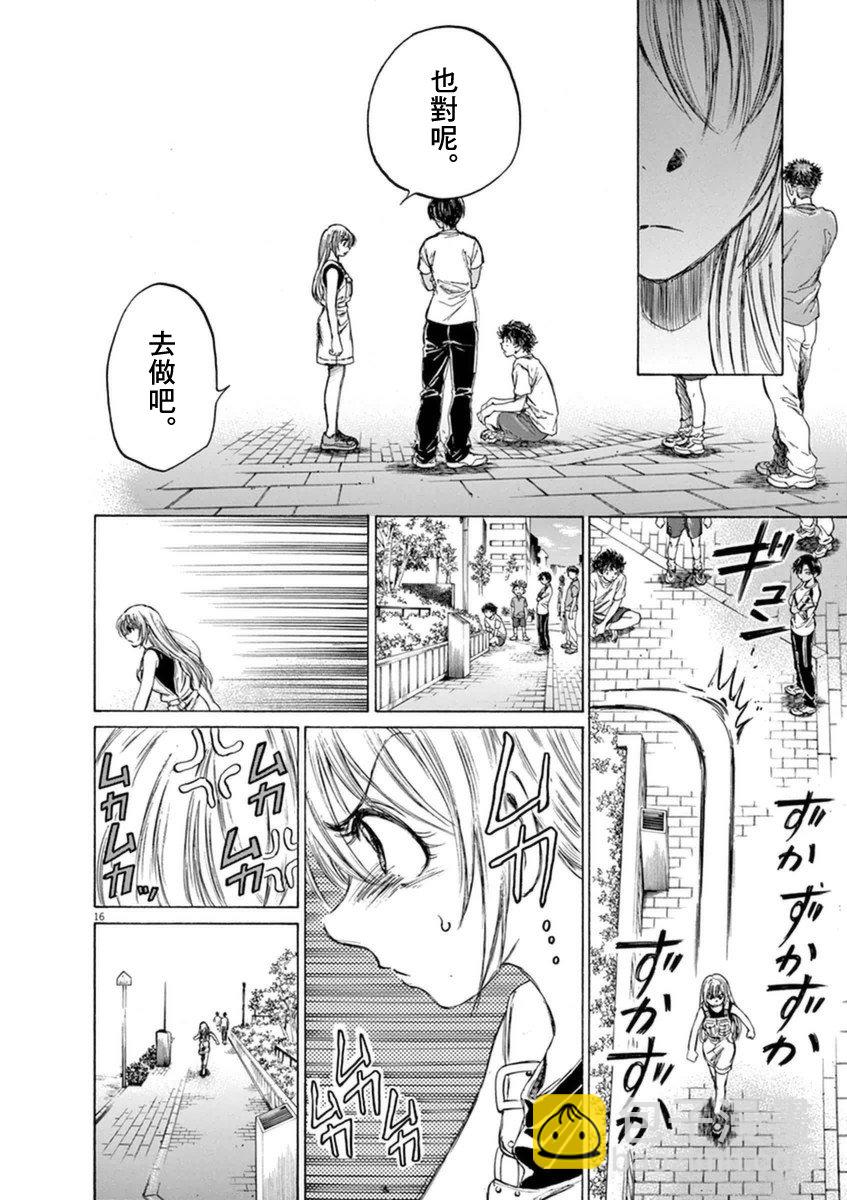 87话15
