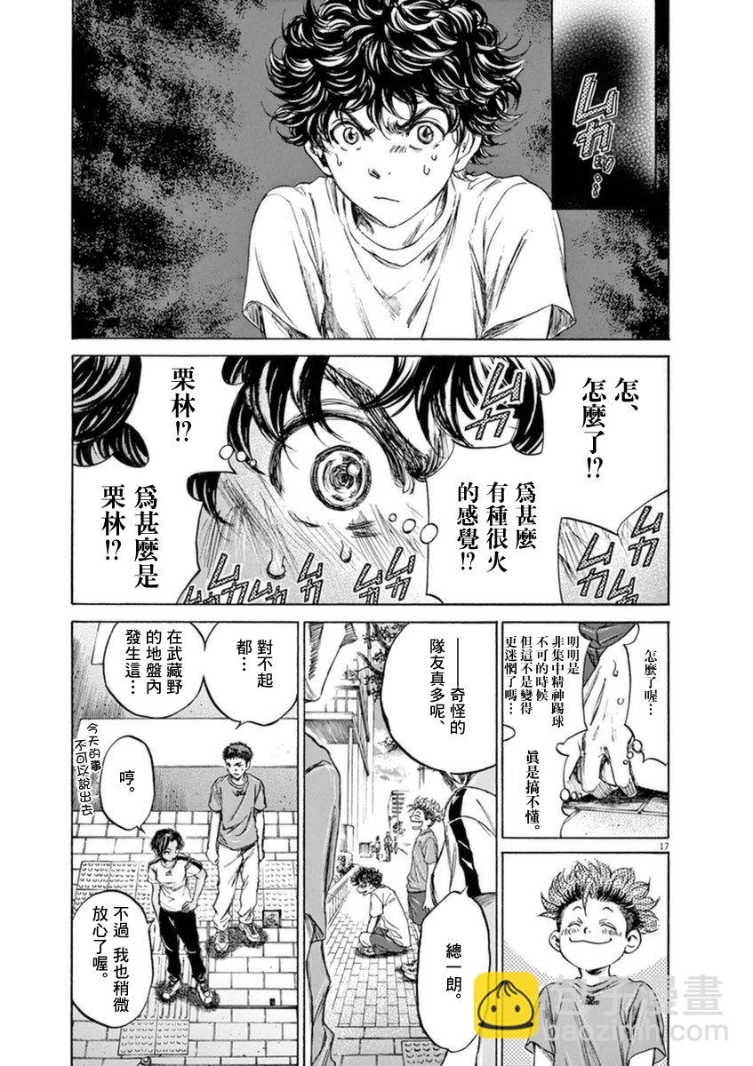 87话16