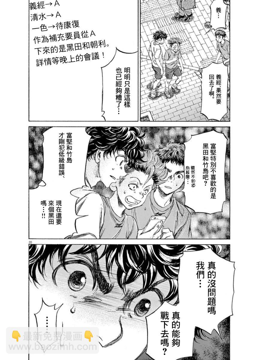 87话19