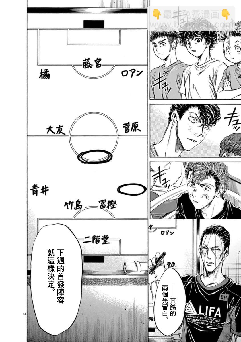 88话13