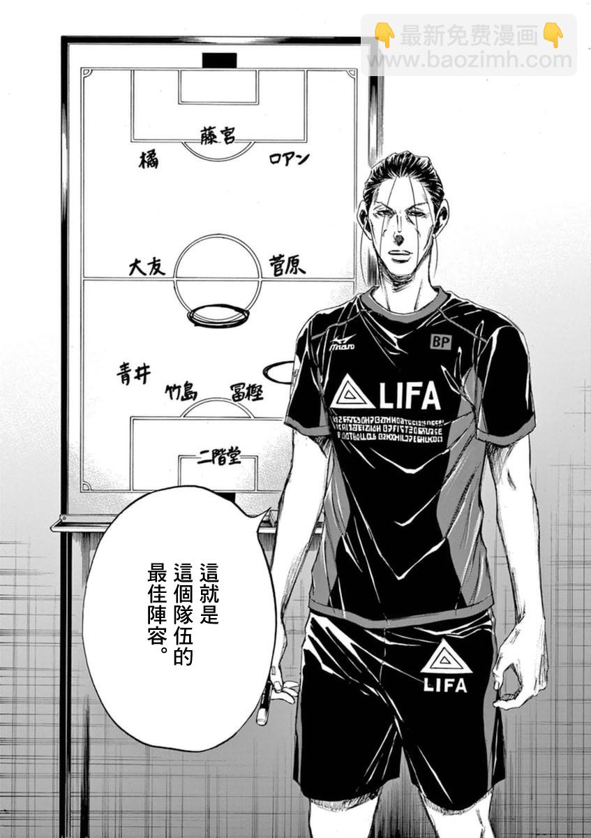 88话15
