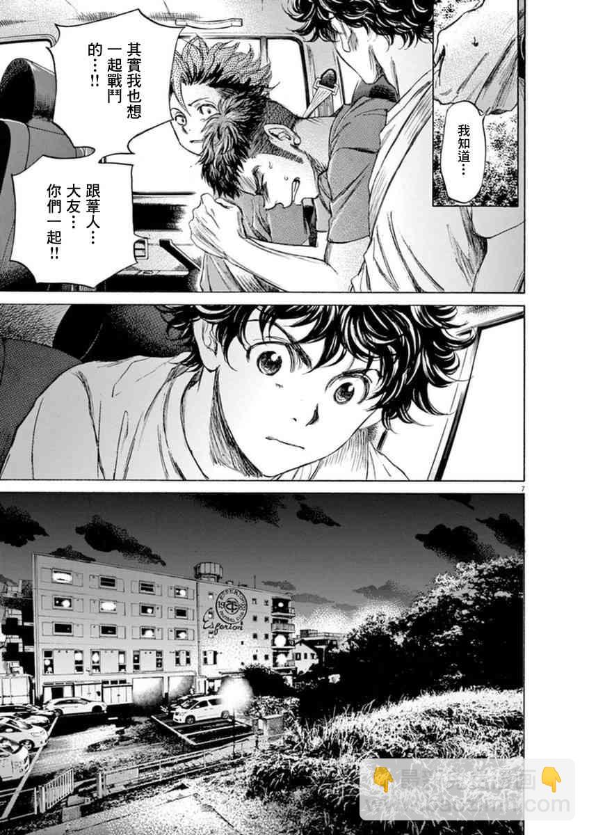 88话6