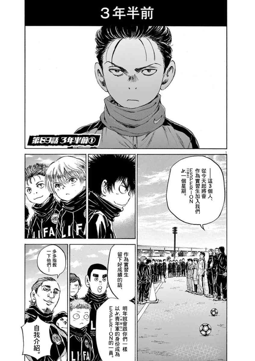 89话0