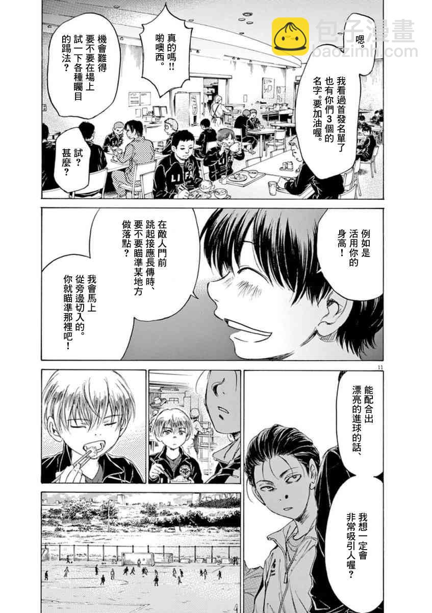 89话10