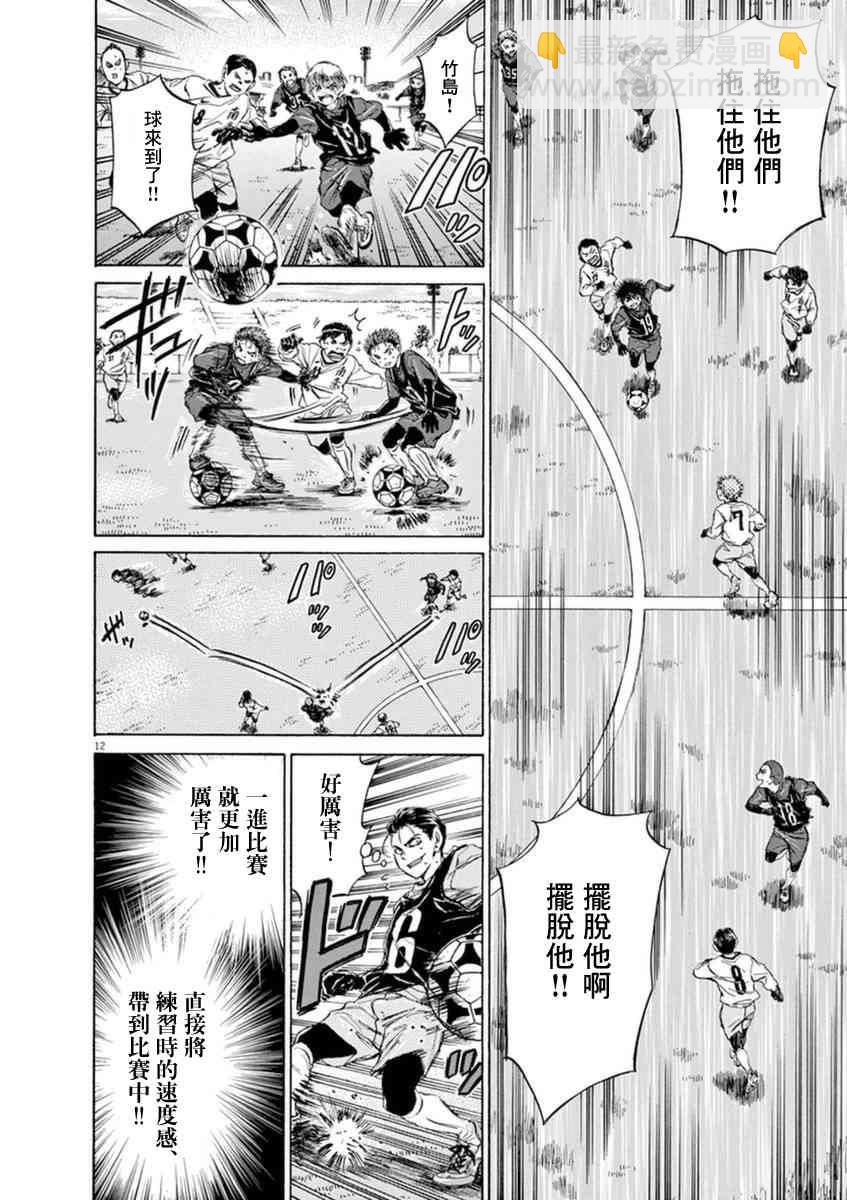 89话11