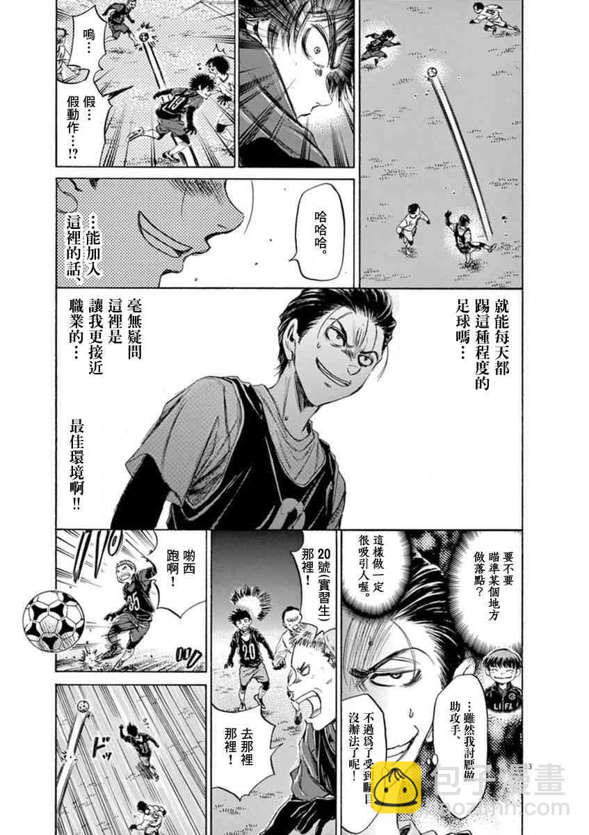 89话12