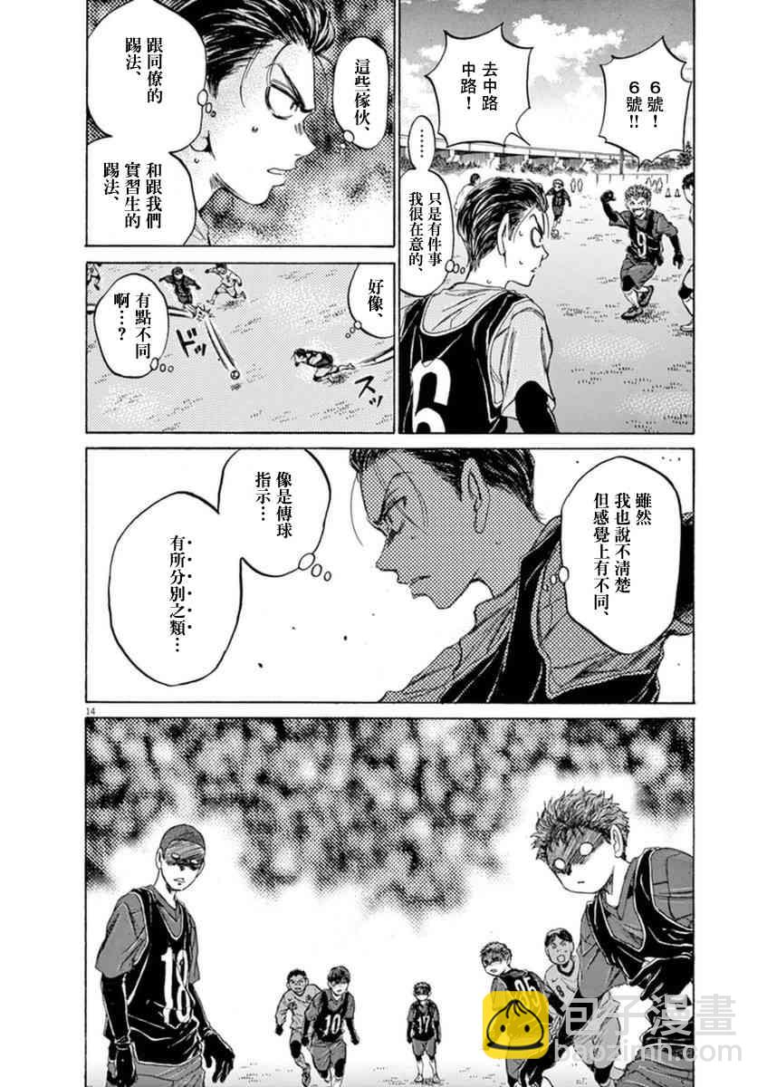 89话13