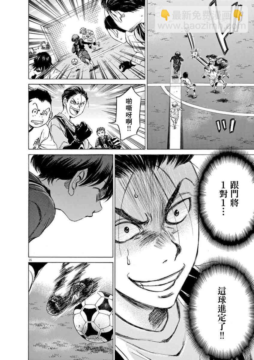 89话15