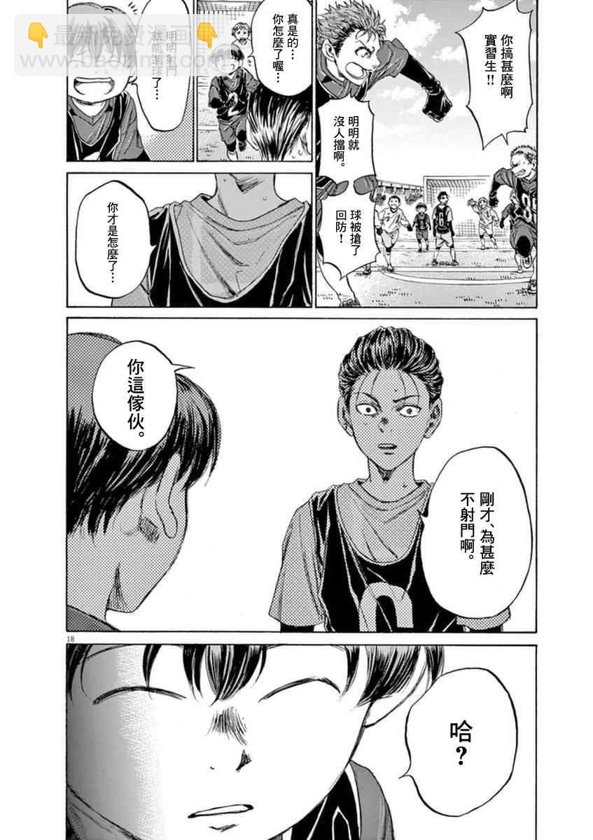 89话17