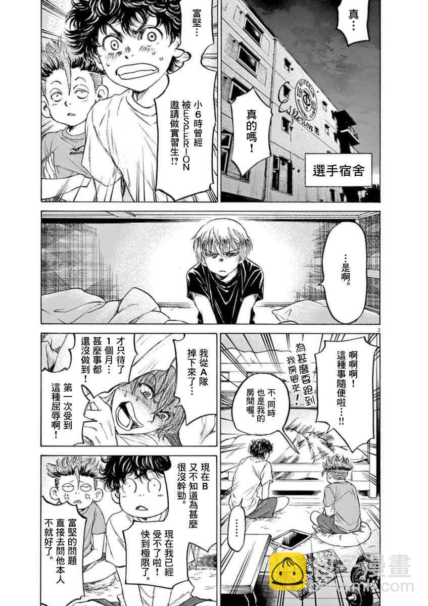 89话2