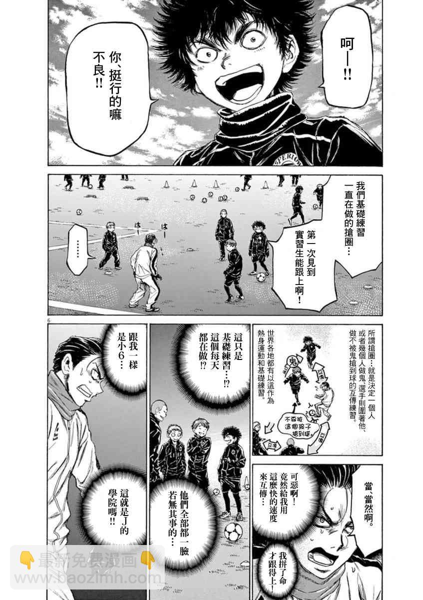 89话5