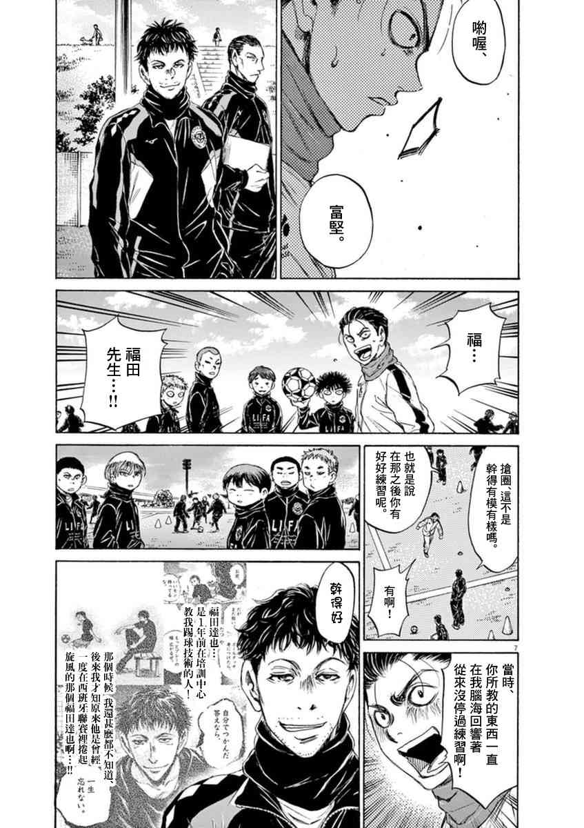 89话6