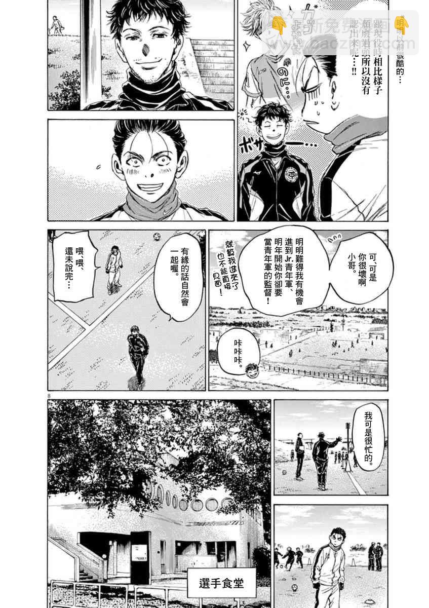 89话7