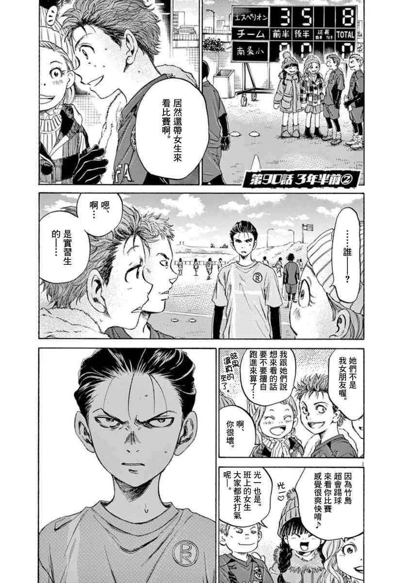 90话0