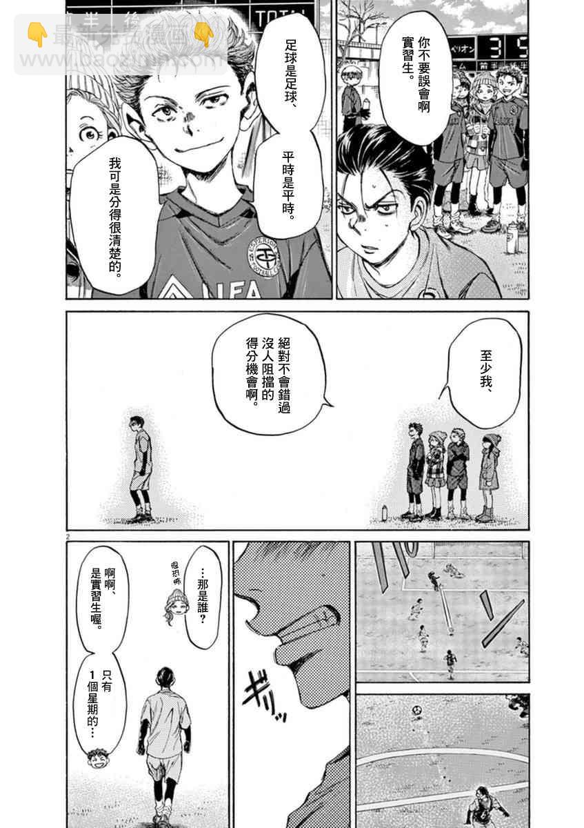 90话1