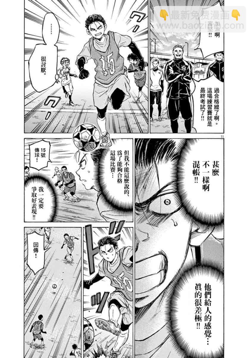 90话10