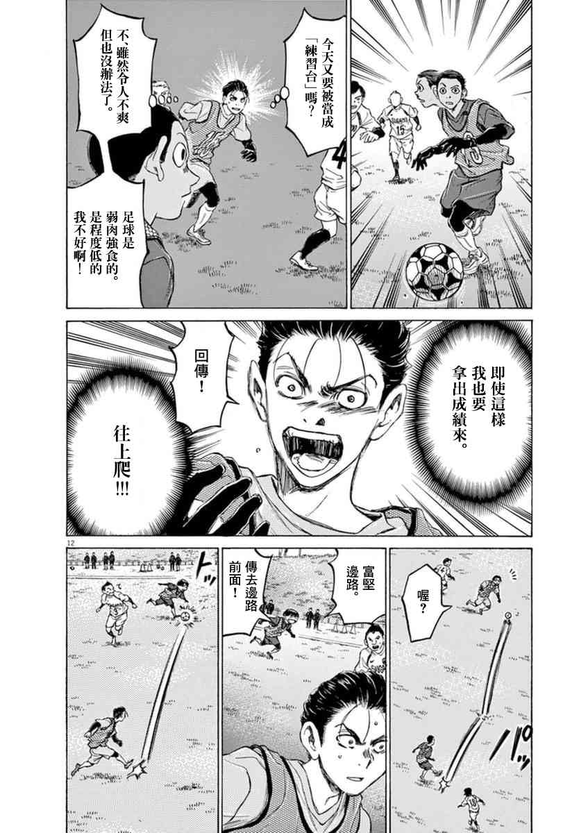 90话11