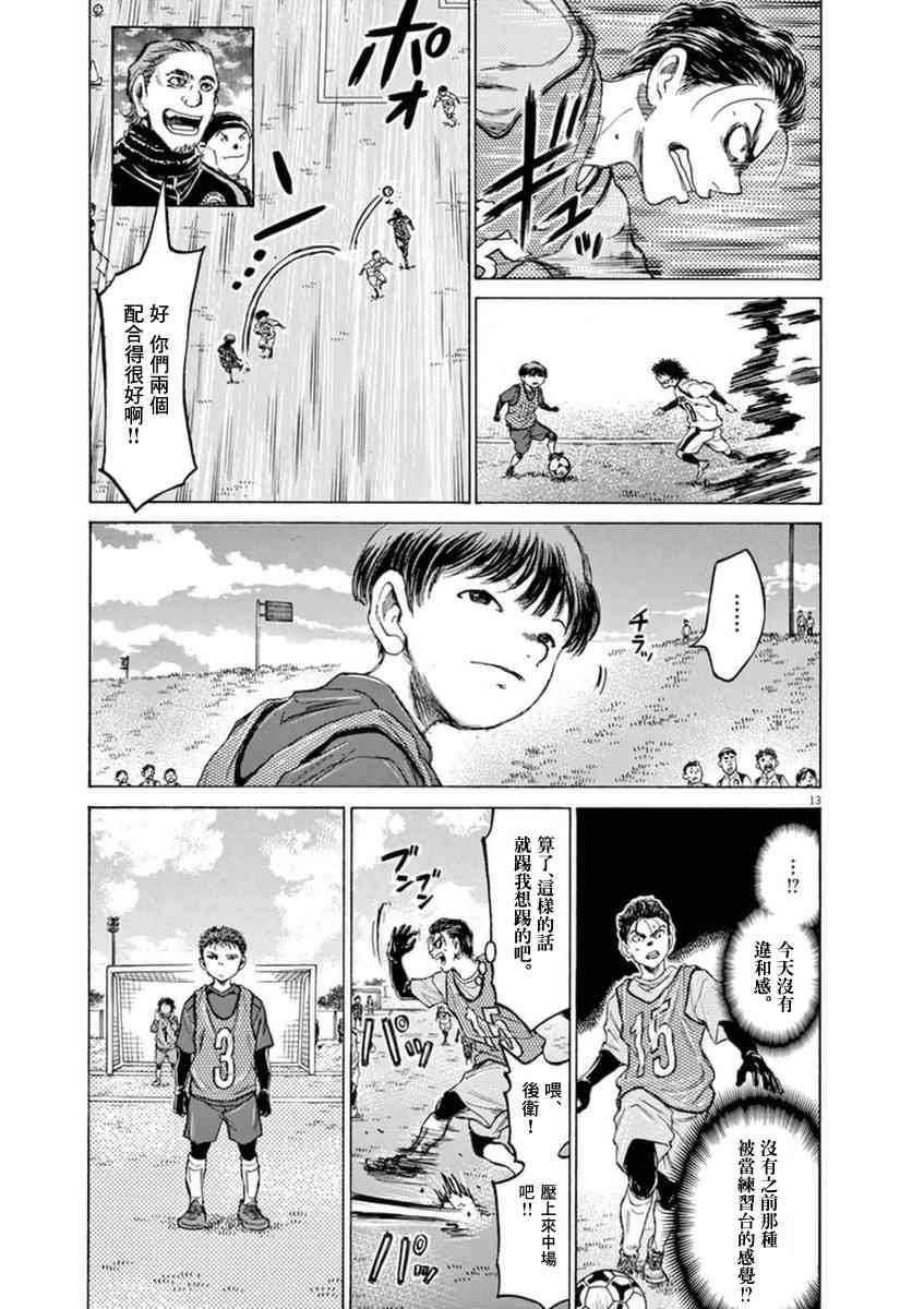 90话12