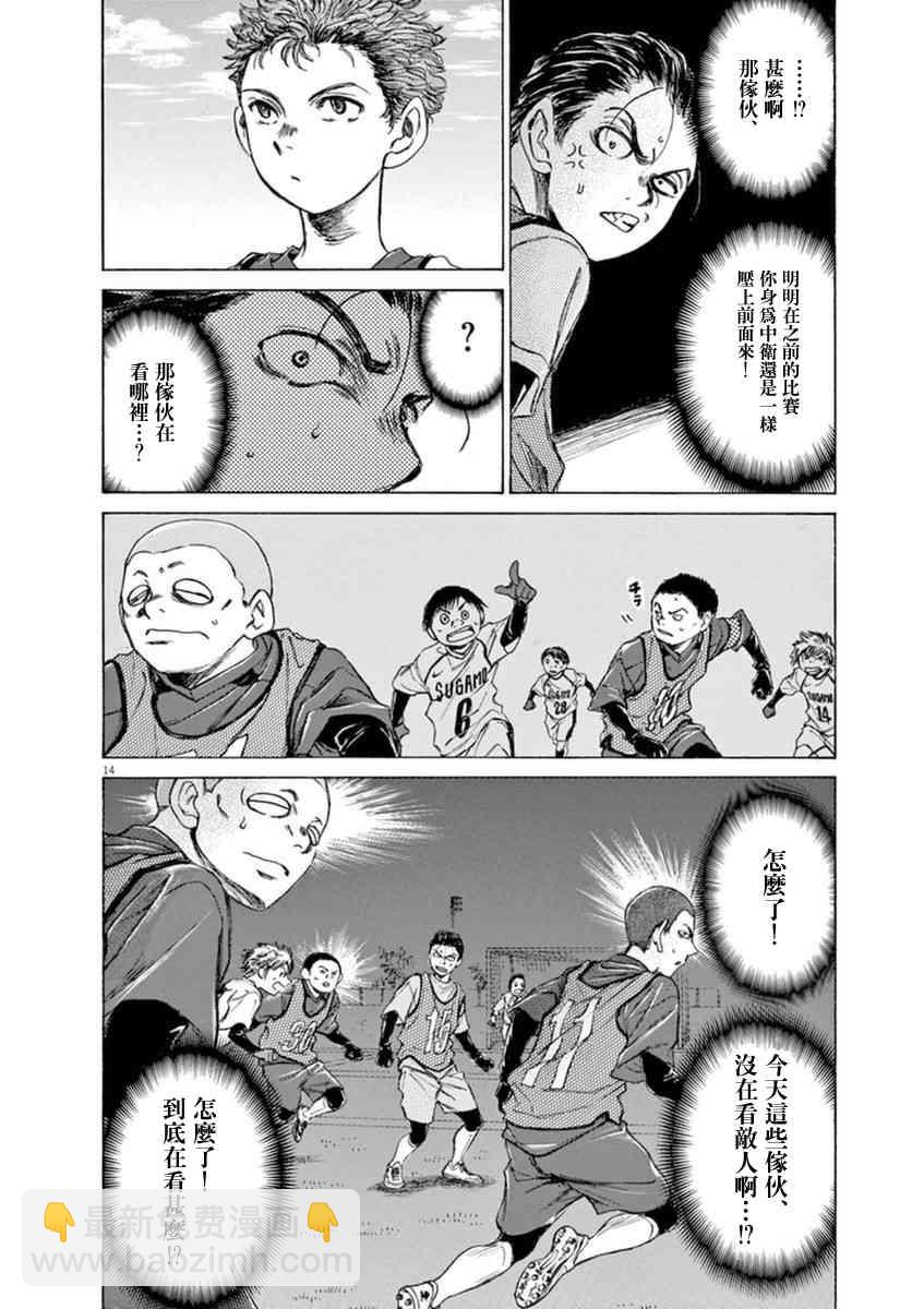 90话13