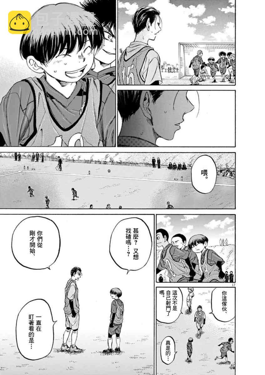 90话16