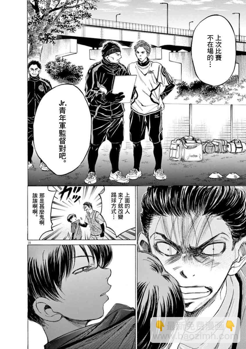 90话17