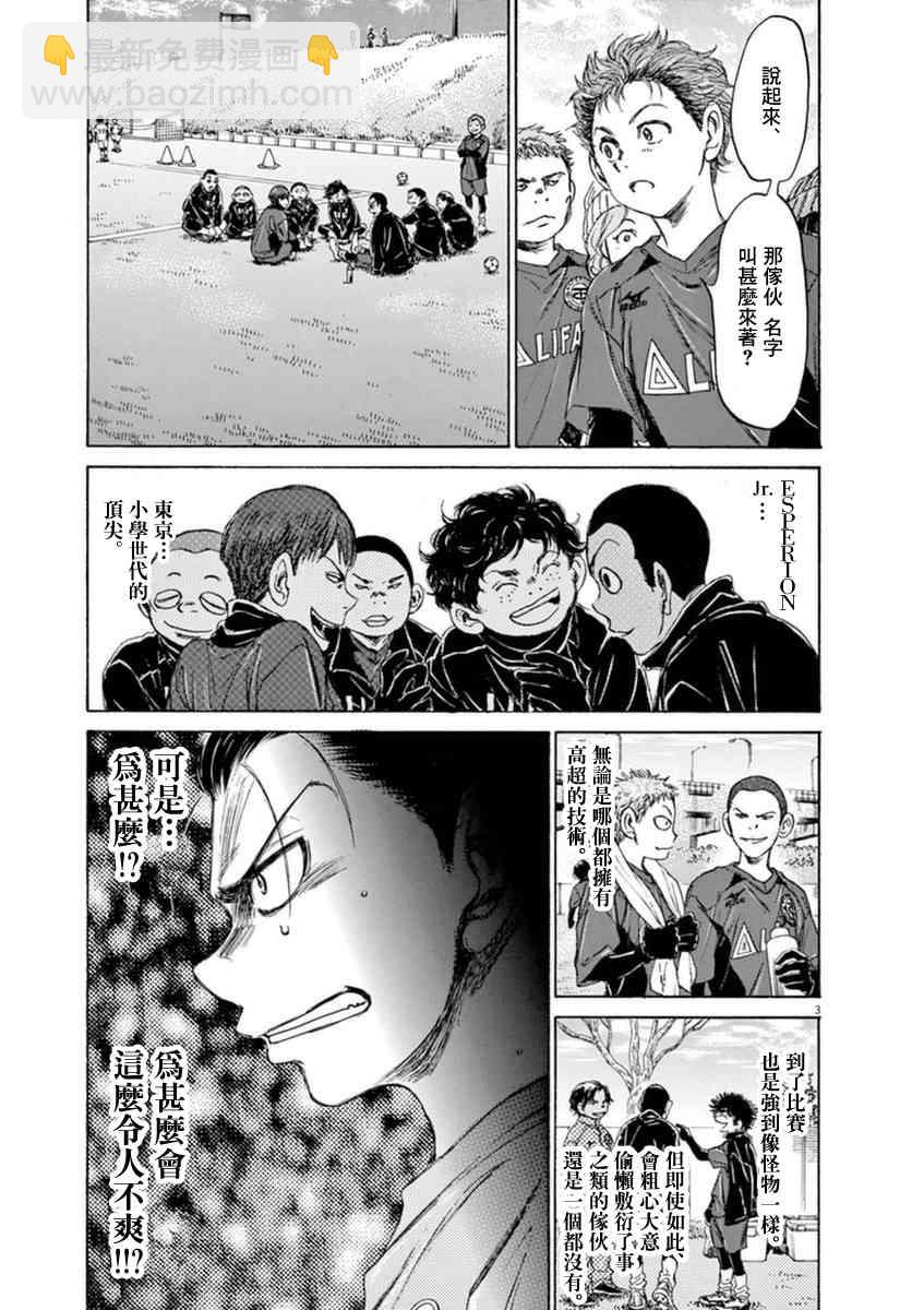 90话2