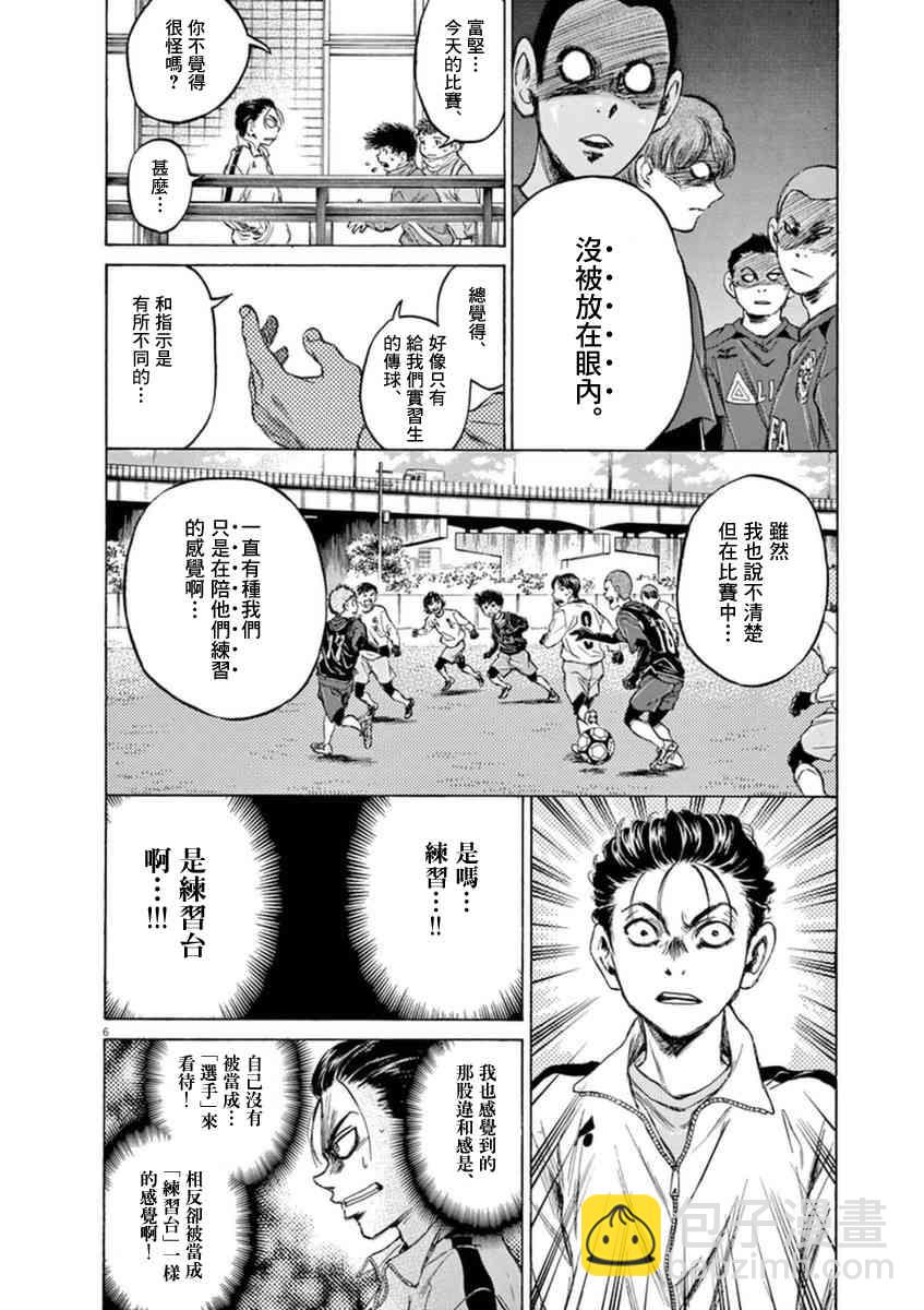 90话5
