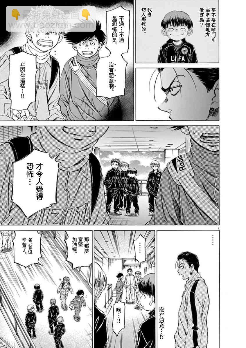 90话6