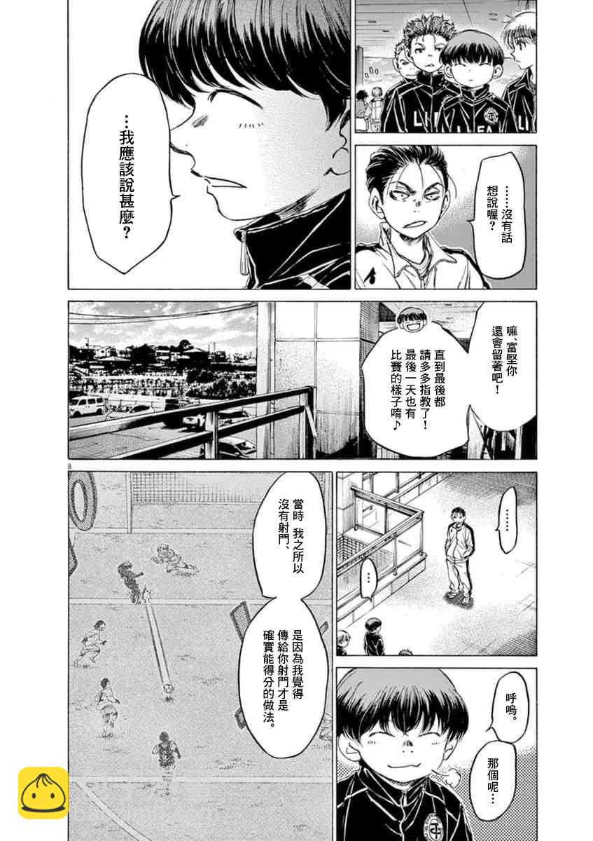 90话7