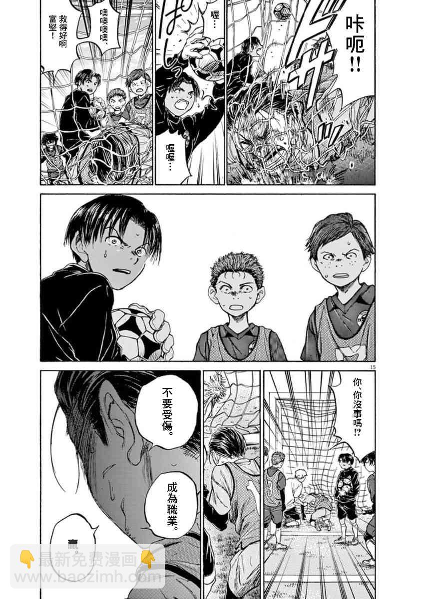 91话15