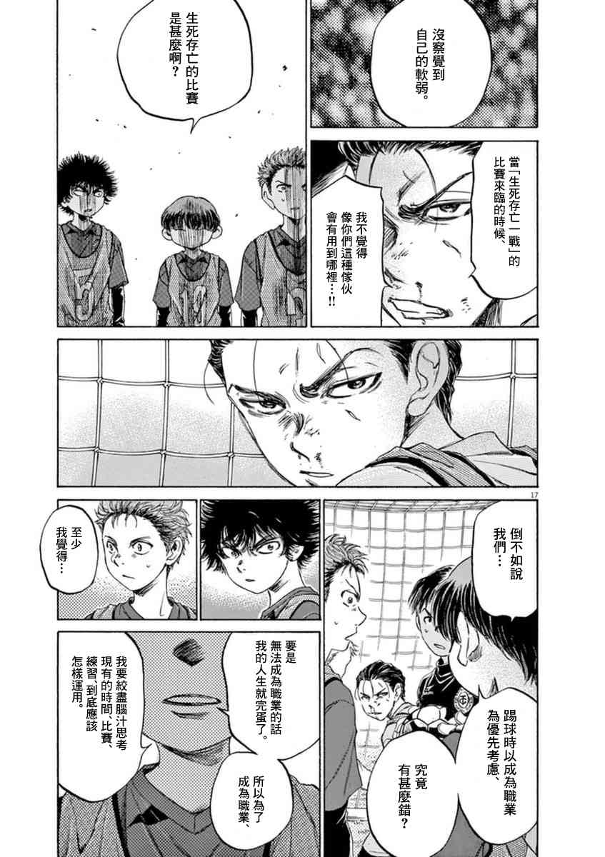 91话17