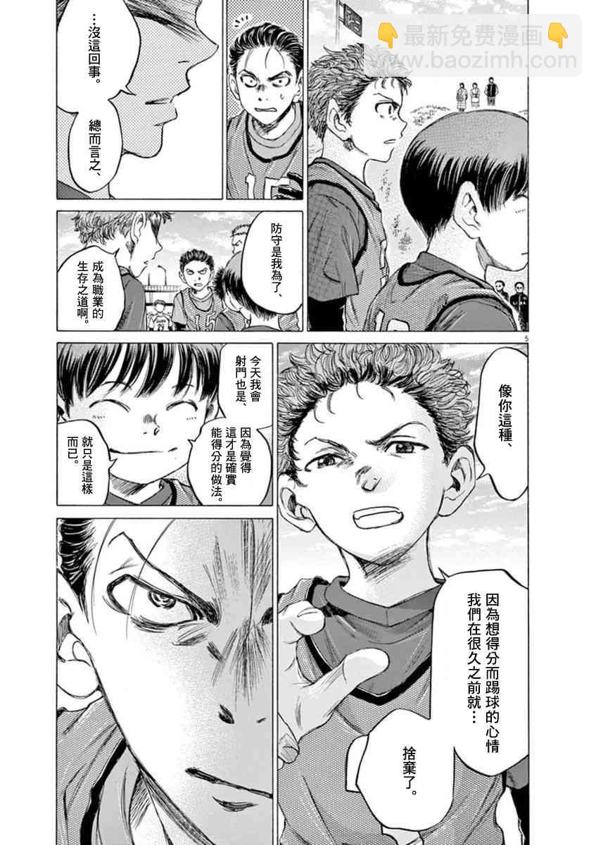91话5