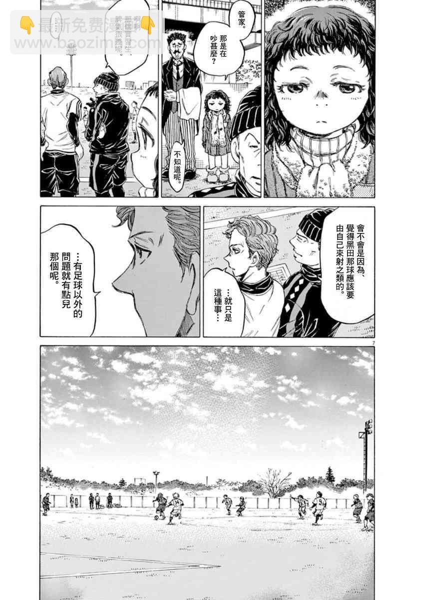 91话7