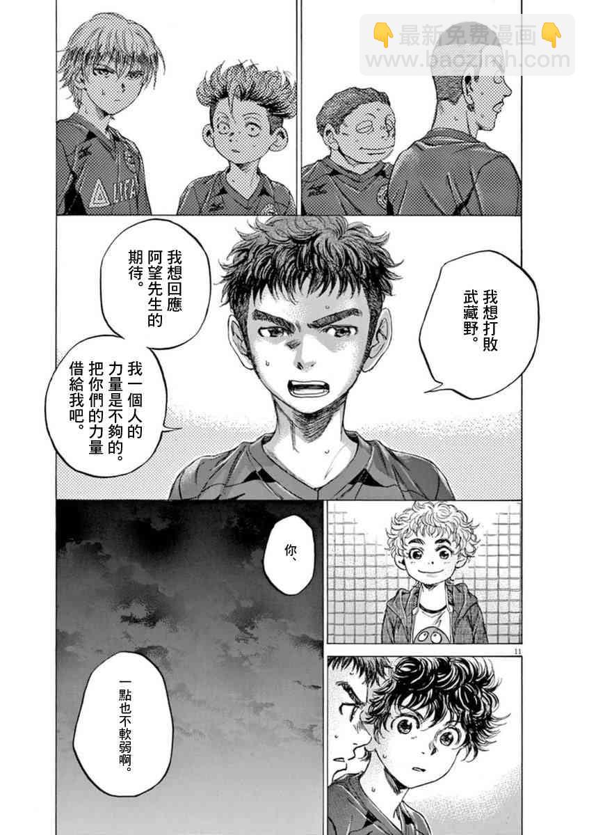 92话10