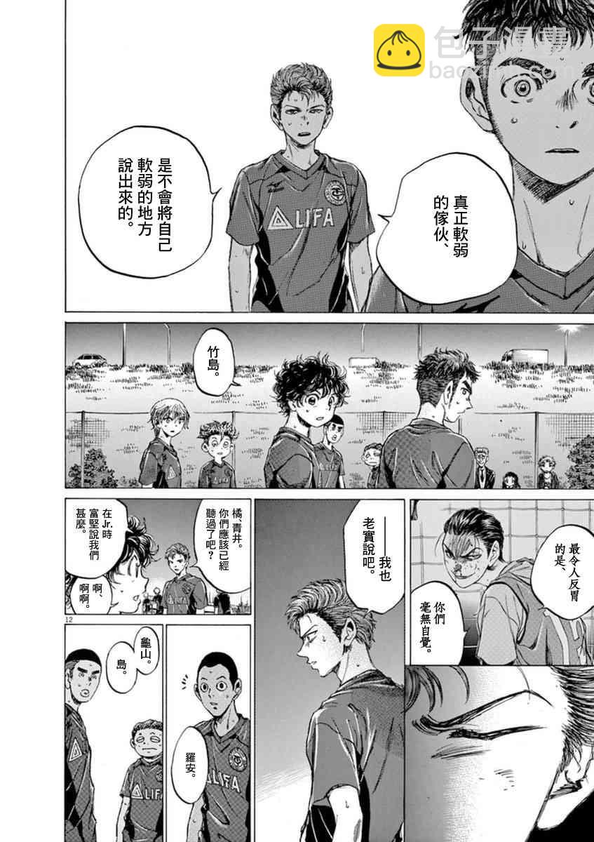 92话11