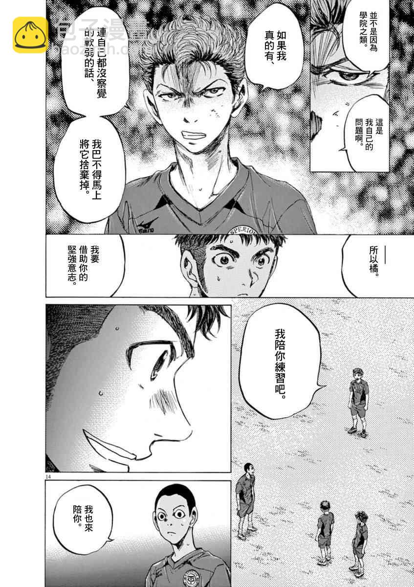 92话13