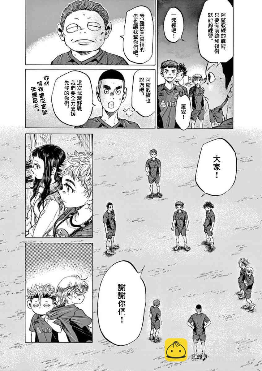 92话14