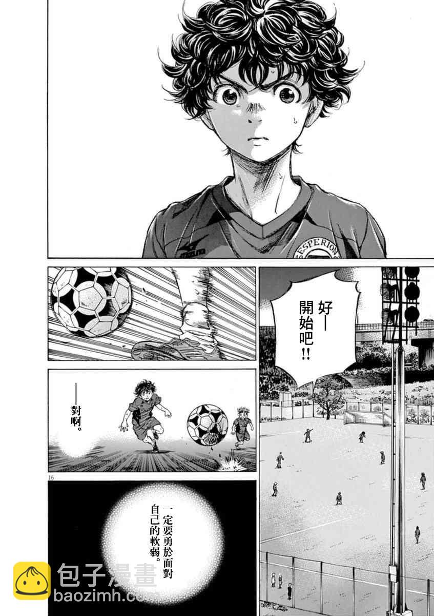 92话15