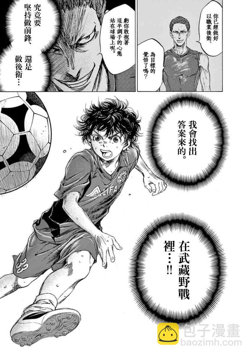 92话16