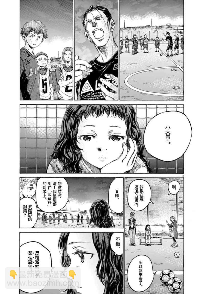 92话2
