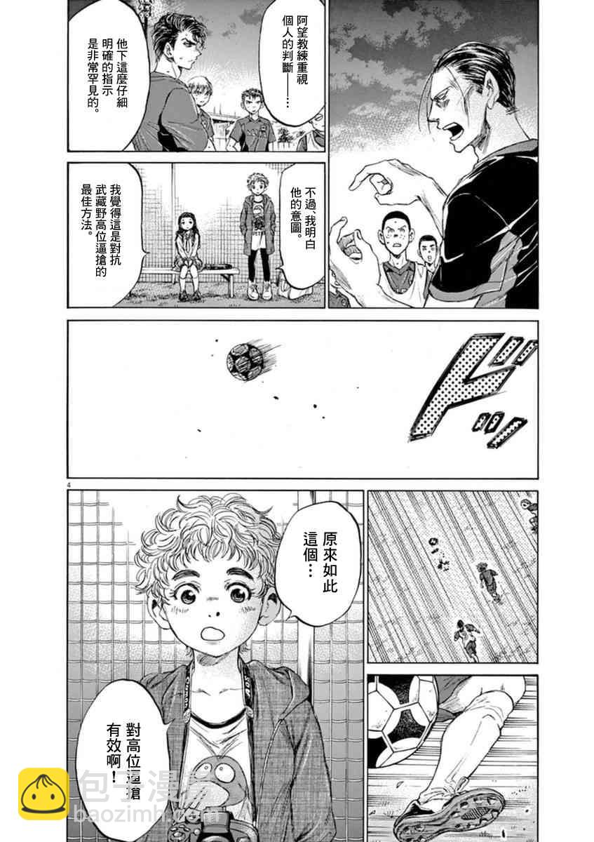 92话3