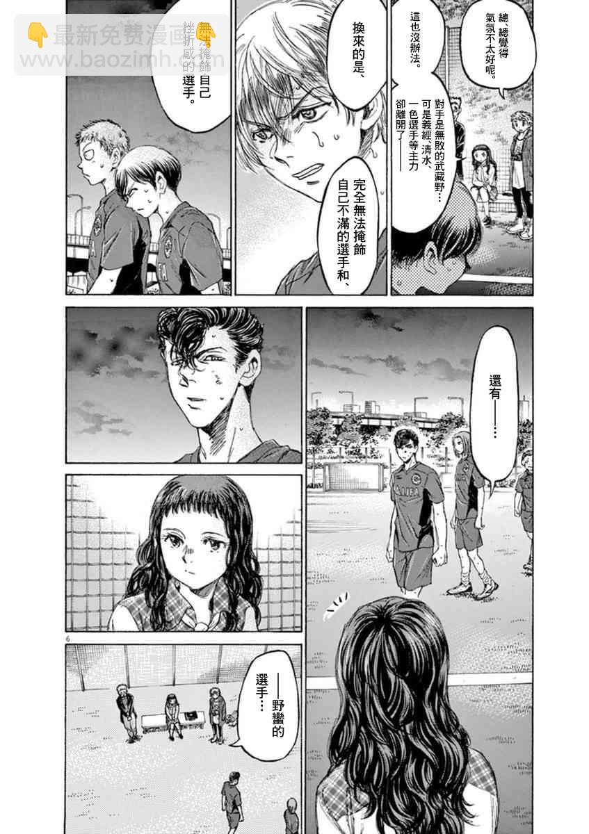 92话5