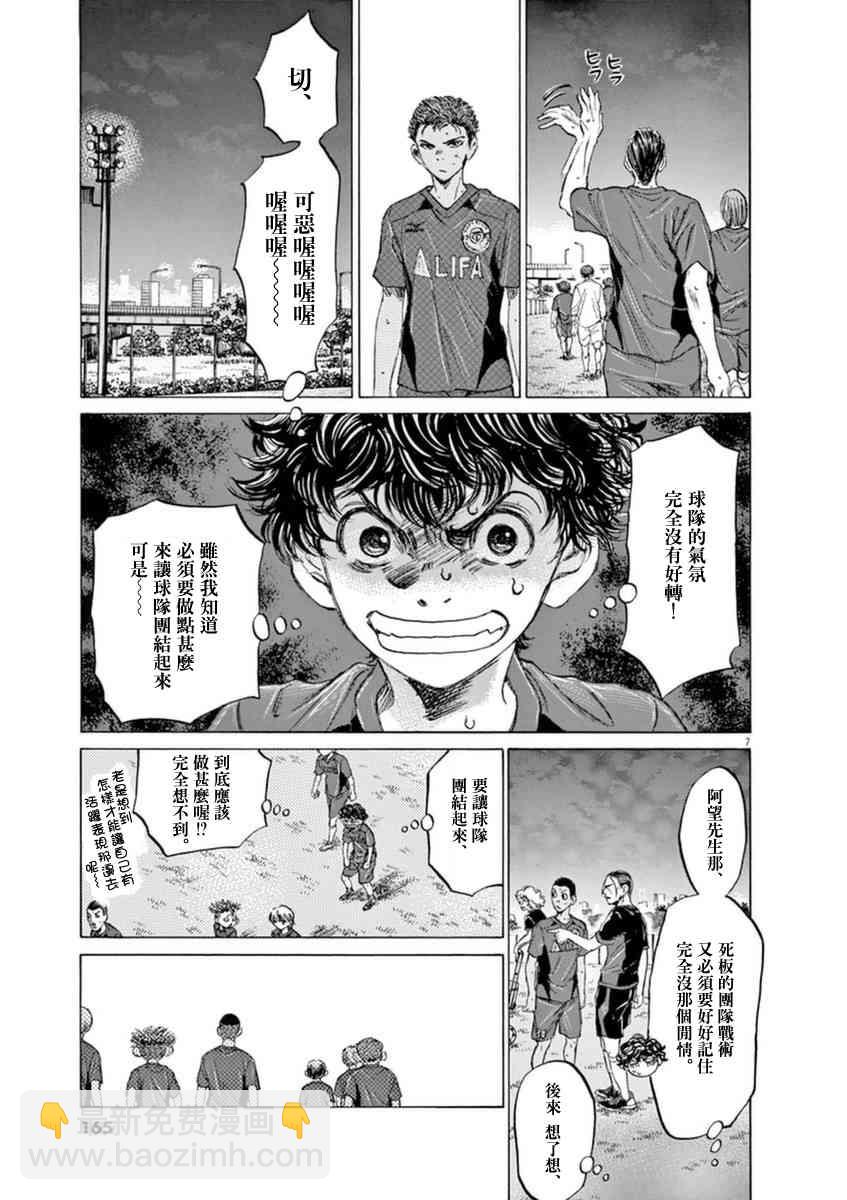 92话6
