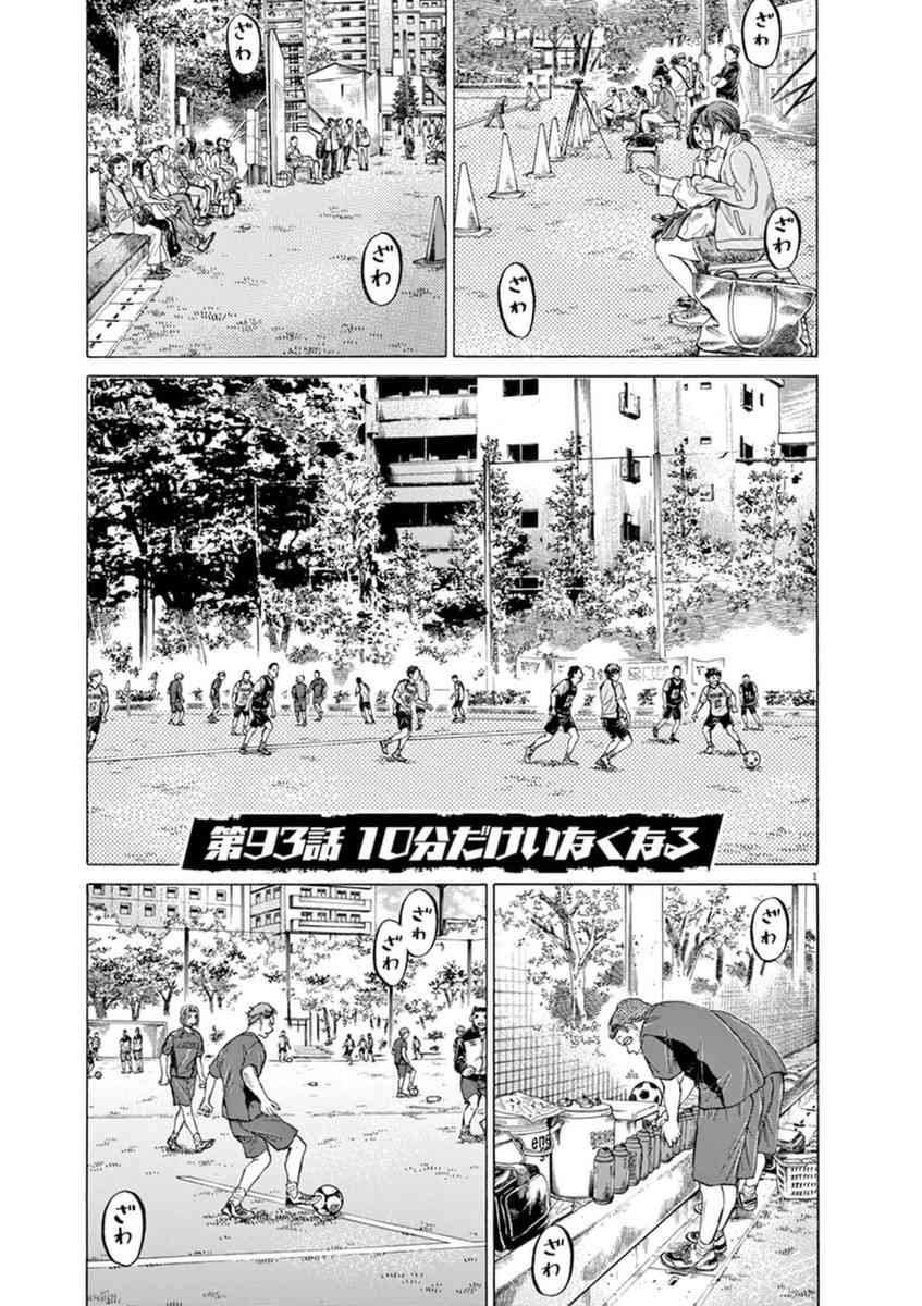 93话0