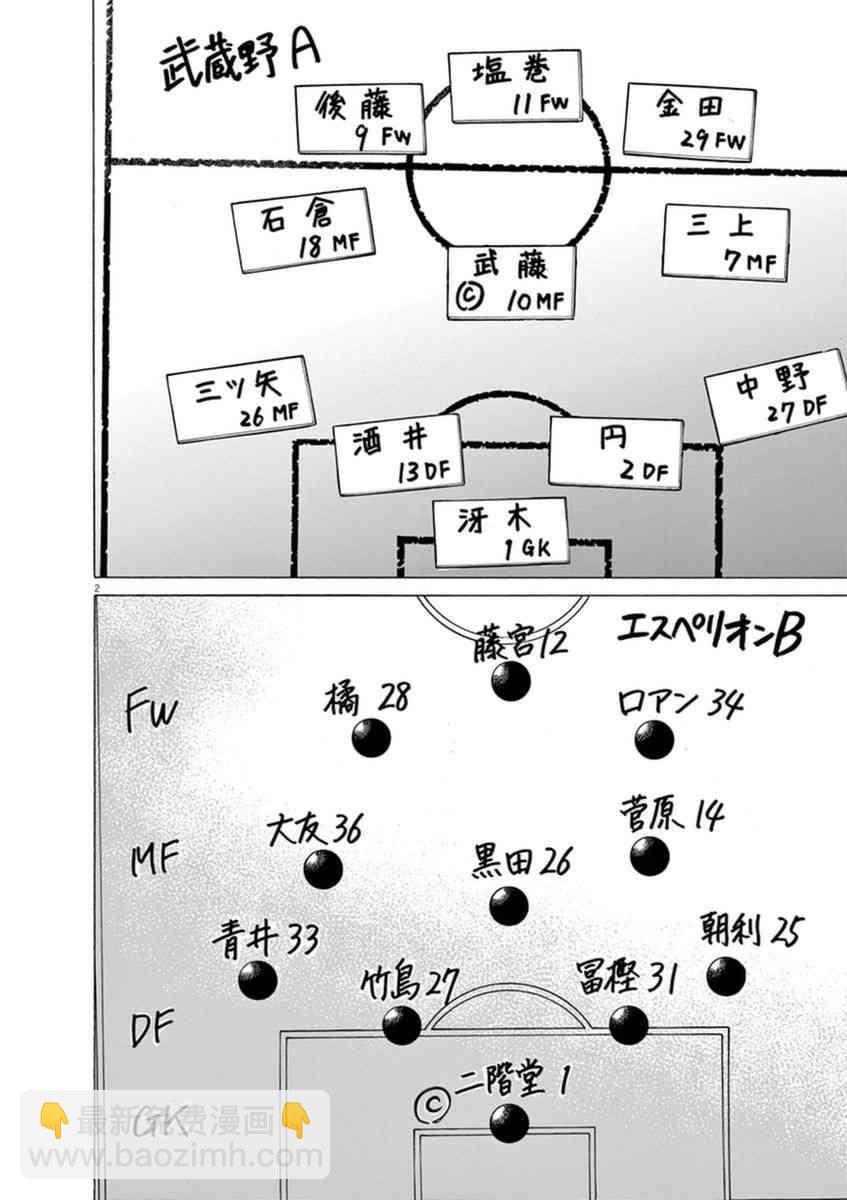 93话1