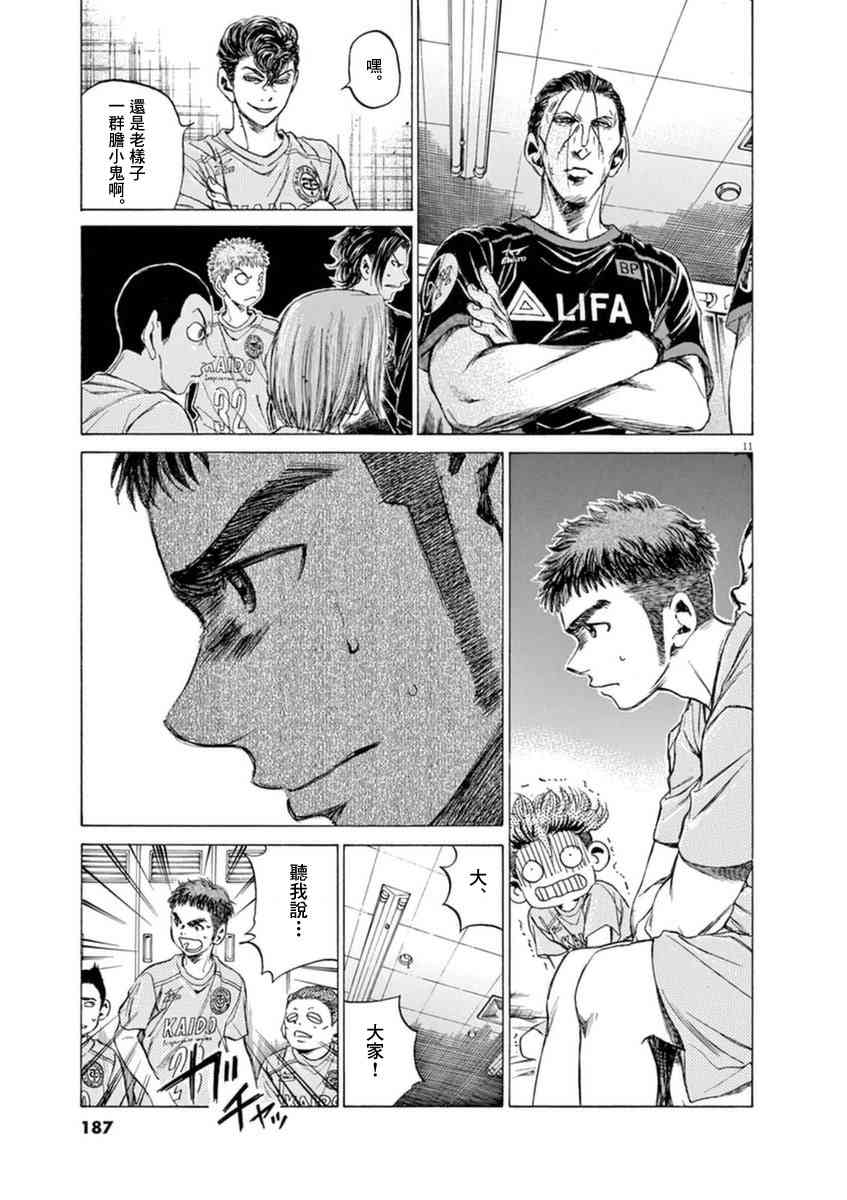93话10
