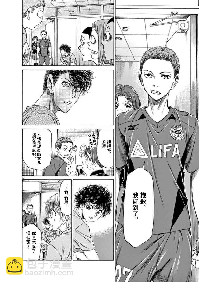 93话11