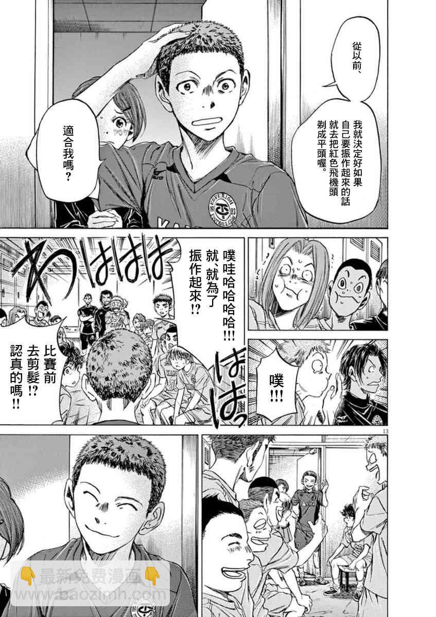 93话12